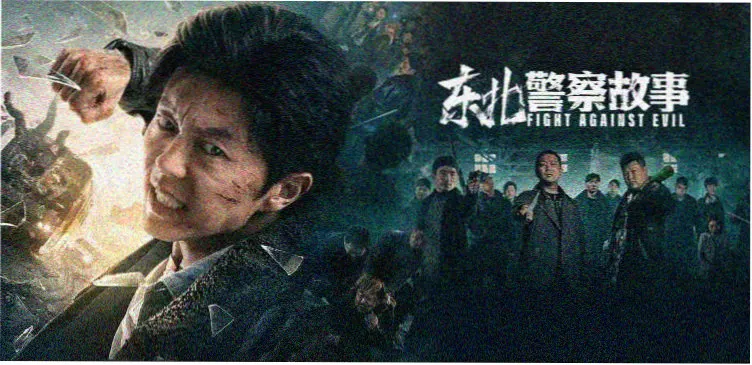 青鸾记 - 动漫 2024 国风奇幻
