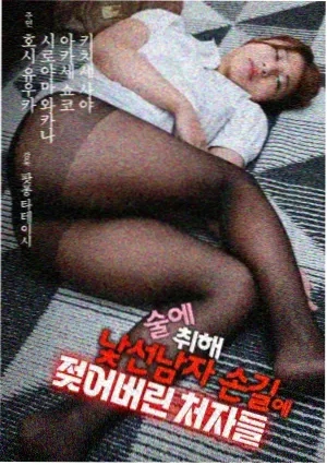 并蒂莲开 - 电视剧 2024 双男主悬疑