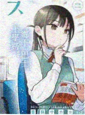 出发吧露营人综艺海报